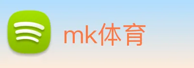 mk体育 Logo