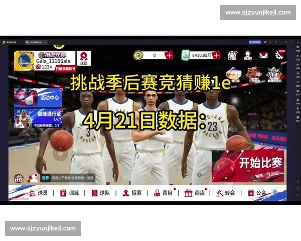 NBA季后赛总决赛赛程:巅峰对决日期与地点公布 NBA季后赛总决赛赛程:巅峰对决日期与地点公布