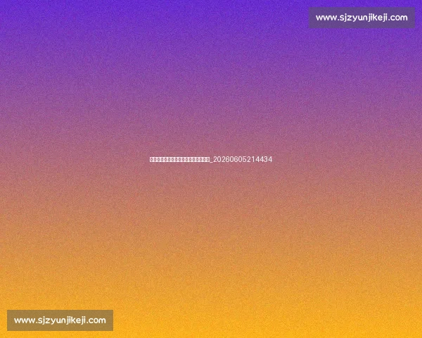 为什么球衣退役是体育界的最高荣誉?_20260605214434 为什么球衣退役是体育界的最高荣誉?_20260605214434