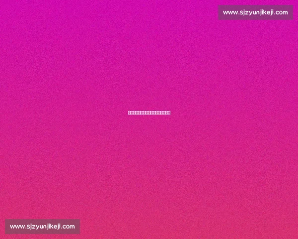 姚明当选篮协主席后的改革措施与成效 姚明当选篮协主席后的改革措施与成效
