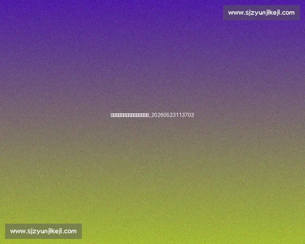 英超历史上最经典的十场逆转比赛_20260523113703 英超历史上最经典的十场逆转比赛_20260523113703
